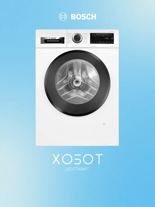 WGG242ZKPL  9   59.8   52 71   A