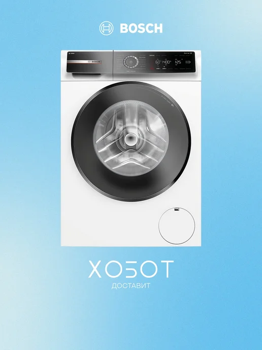 WGB244A40  9   59.8   48 69   A