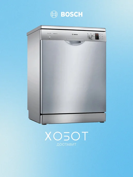 SMS25AI05E  60   12   48   A