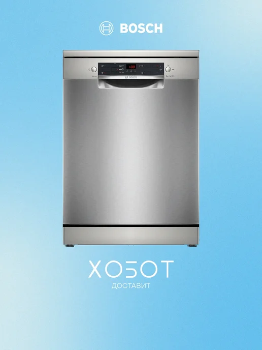 SMS25GI09F  60   12   46   E