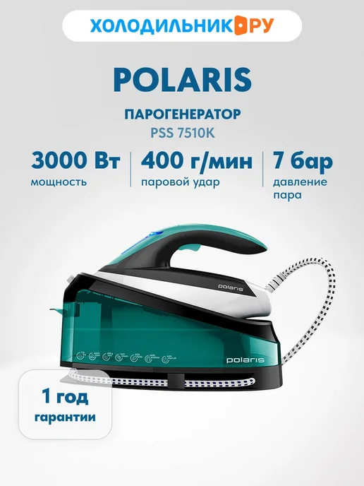 Парогенераторы