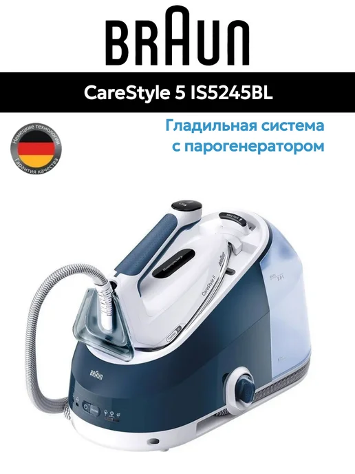 CareStyle 5 IS5245BL