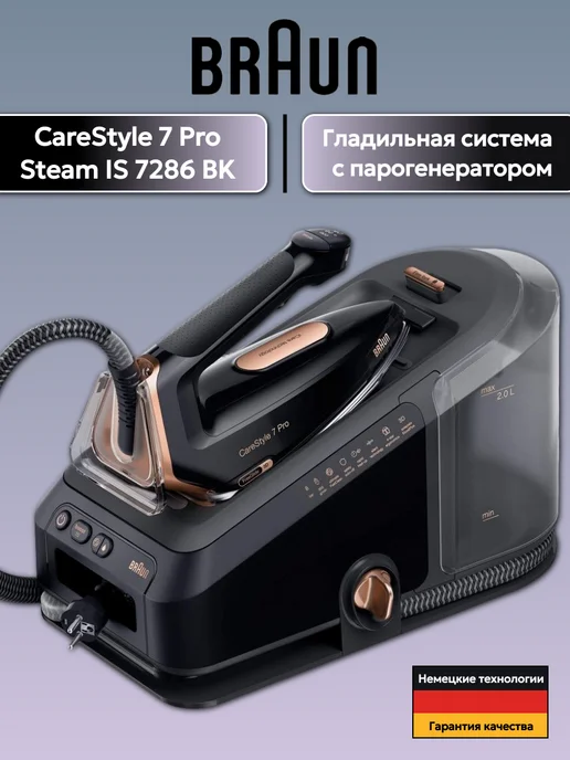 CareStyle 7 Pro IS7286BK