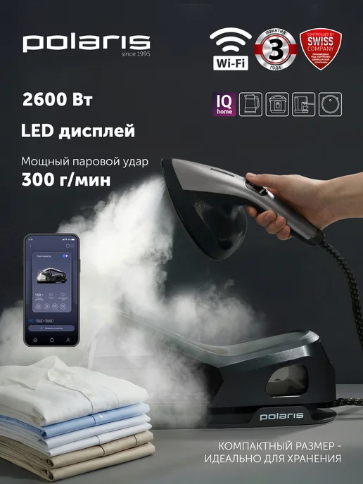 PSS 2002K XSteam PRO WiFi IQ Home