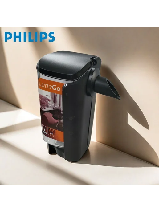 LatteGo Philips Saeco