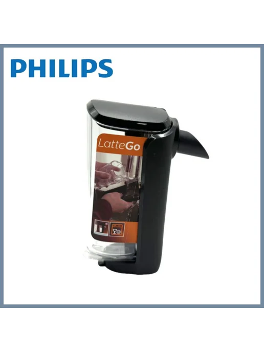 LatteGo Philips Saeco 421944083391