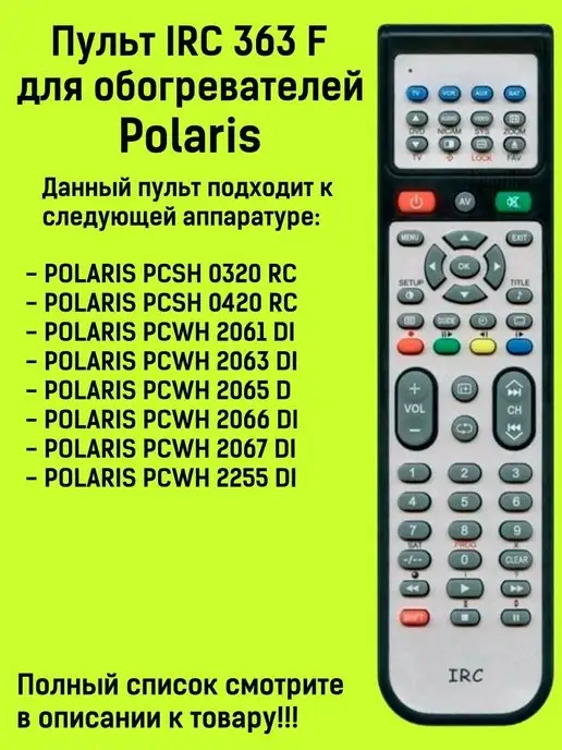 363F Polaris