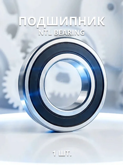 6082RS Redmond Polaris 1