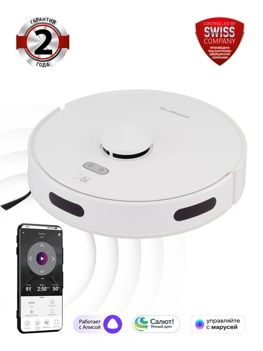 PVCR 6001 WiFi IQ Home c