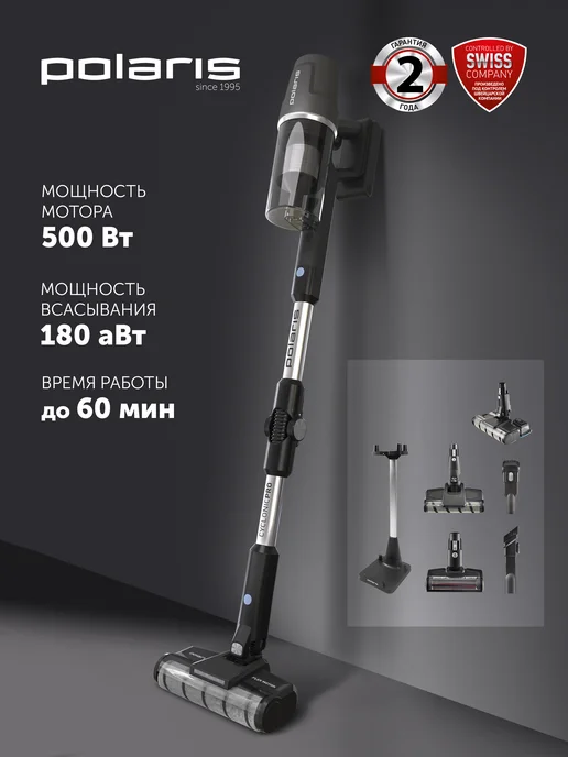 PVCS 4050 CyclonicPRO