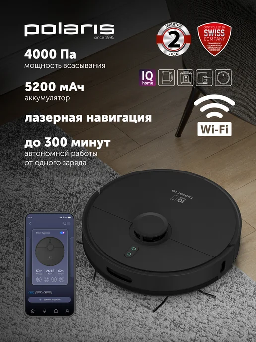 PVCR 4500 WIFI IQ Home c