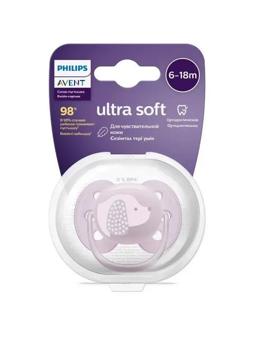 Ultra Soft 618 1