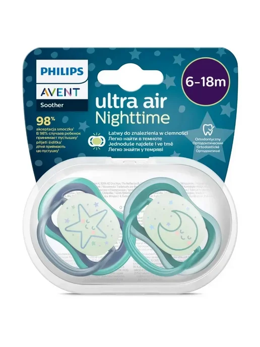 Ultra Air Night 618 2