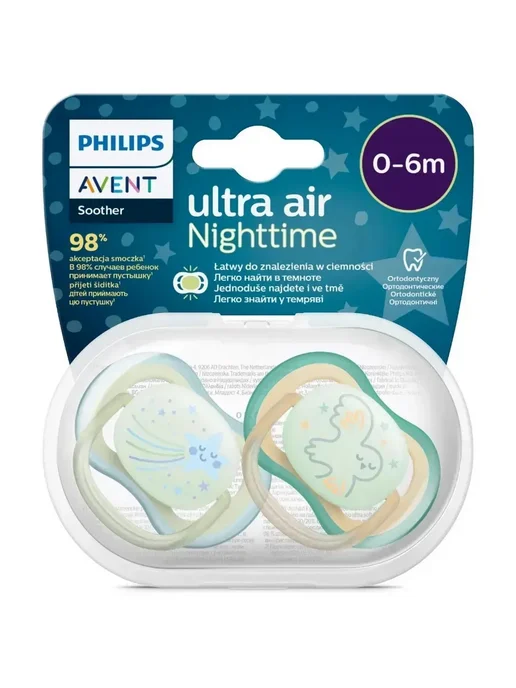 Ultra Air Night 06 2