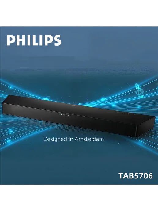 Philips TAB5706