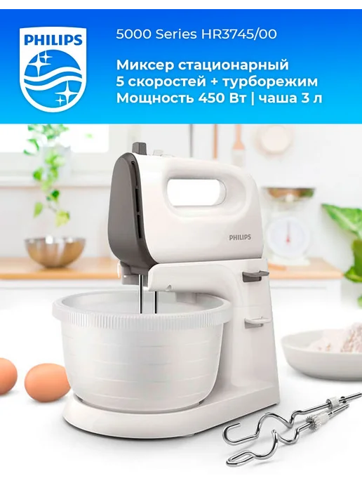 Планетарные миксеры