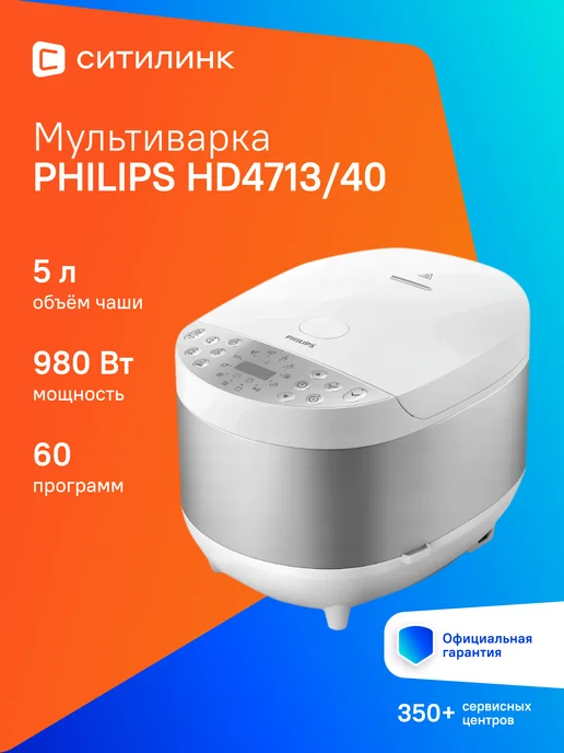 Мультиварки