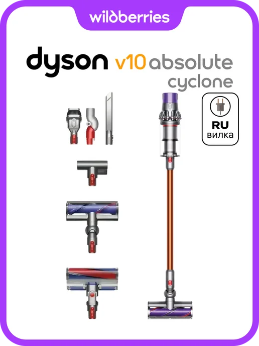 Cyclone Absolute V10   EU