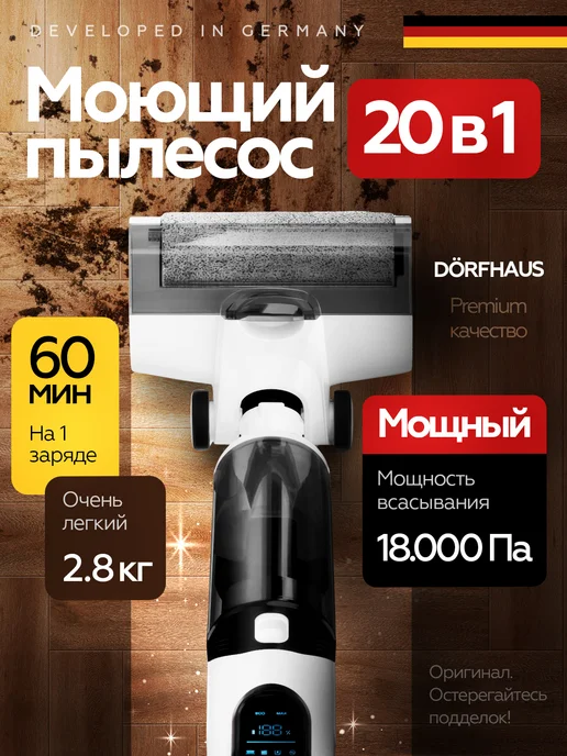 Экспресс-диагностика техники