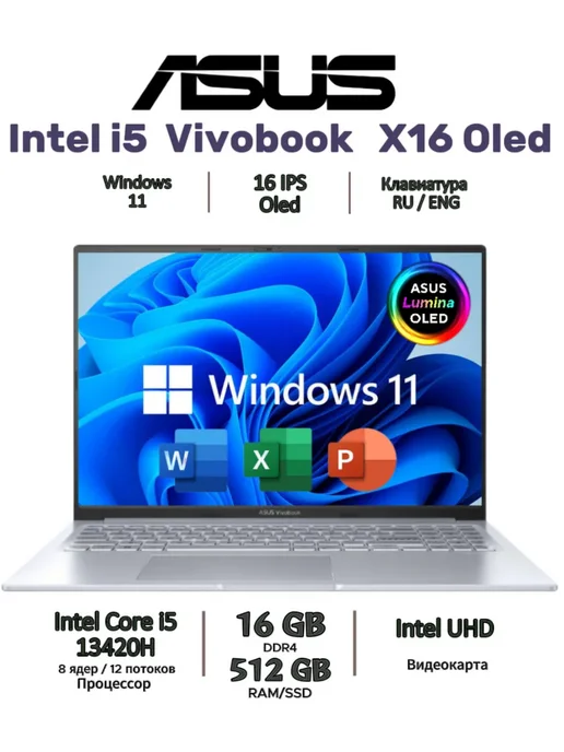 Oled Intel Core i513420H  16 512 Windows 11Office