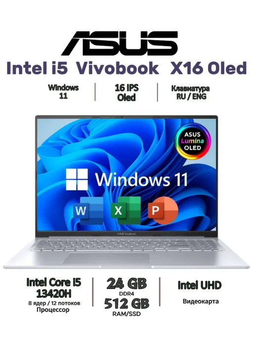 Oled Intel Core i513420H  24 512 Windows 11Office
