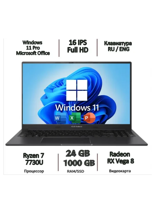 VivoBook 16 Ryzen 7 7730U 24 1Windows 11 Pro Office