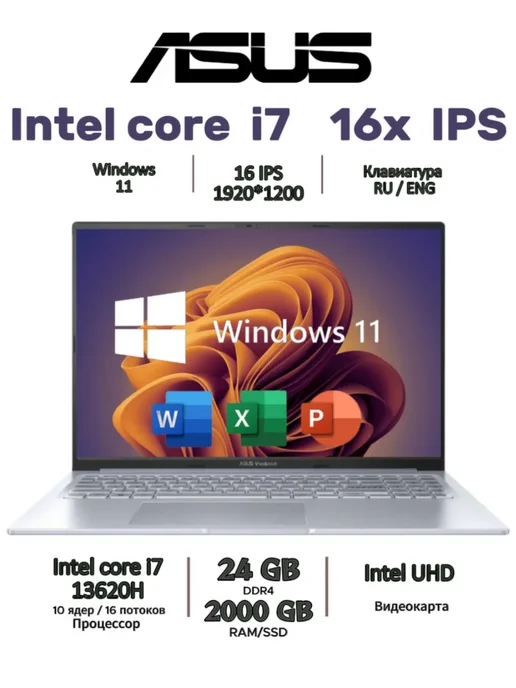 VivoBook 16 Intel i7 13620H 24GB 2TBWindows 11 Pro Office