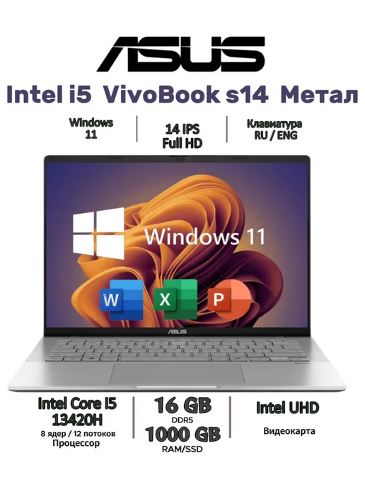 VivoBook Intel Core i513420H 14 IPS 16 1 Windows 11