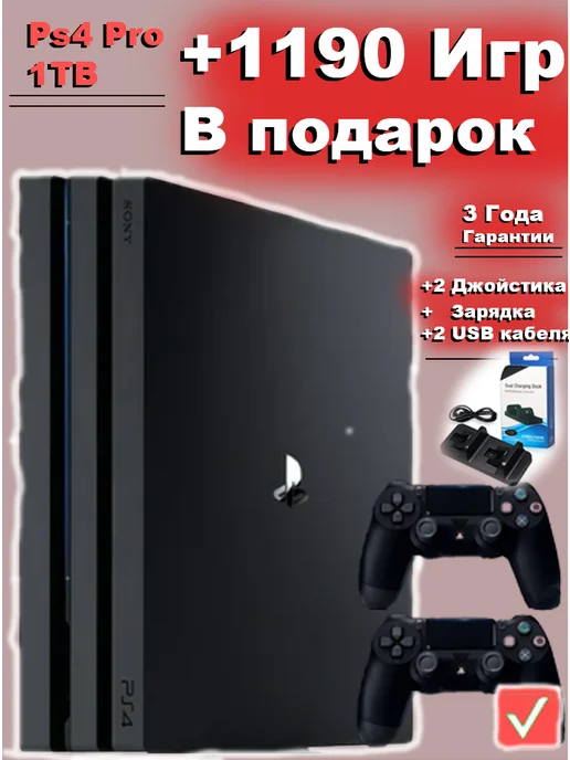 Экспресс-диагностика техники