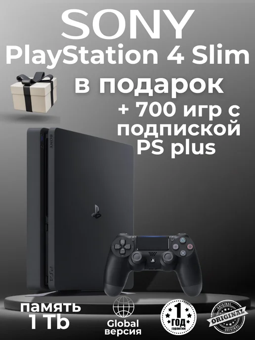 Playstation 4