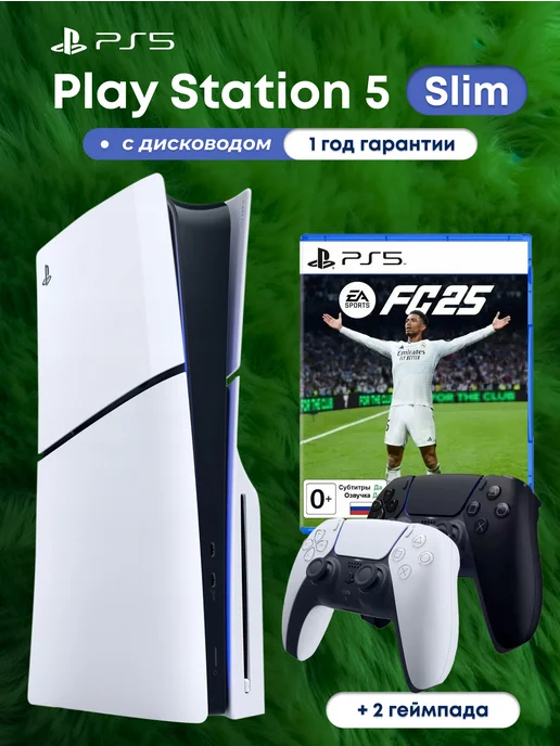 PlayStation 5 SlimFC25