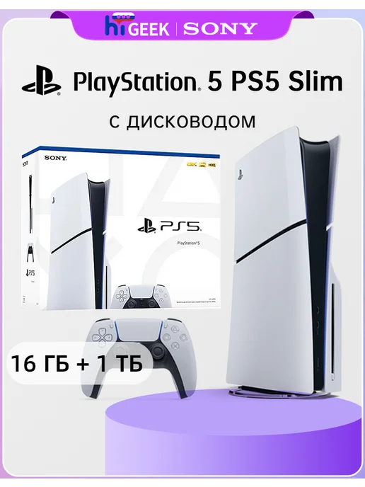 PlayStation 5 PS5 16 1