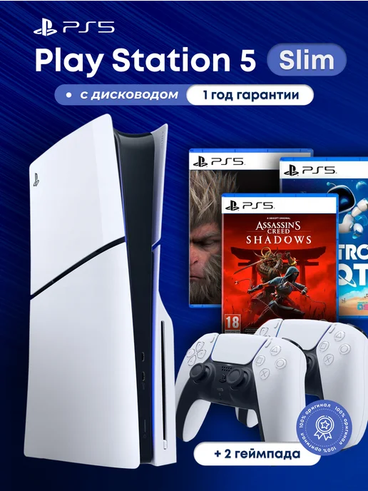 PS5 PlayStation5 Slim 2   3