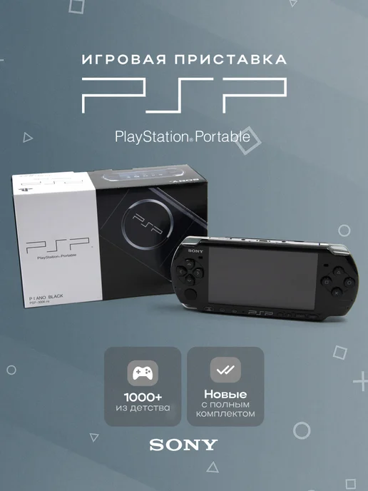 PSP 3008 Slim Black WiFi 128Gb 700