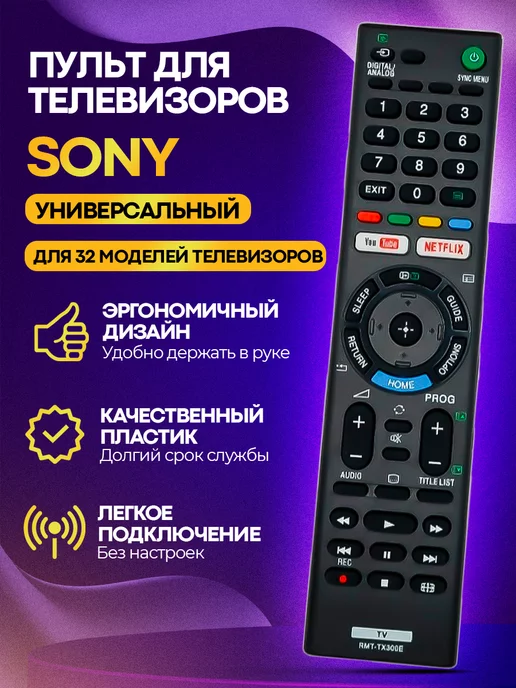 RMTTX300E NETFLIX Smart TV