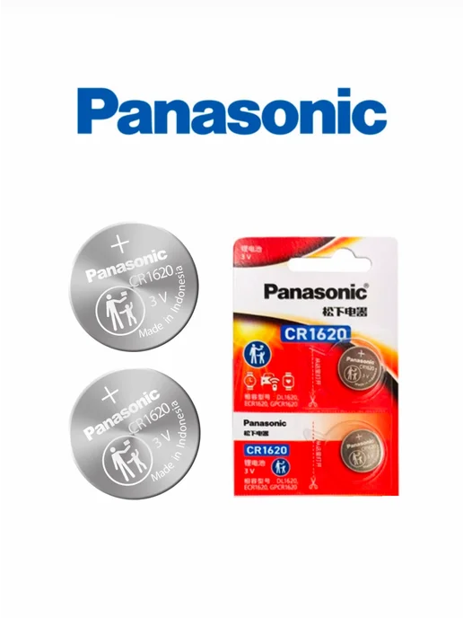 CR1620 Lithium. 2