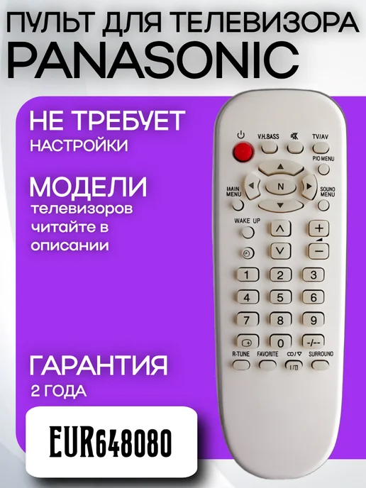 EUR648080