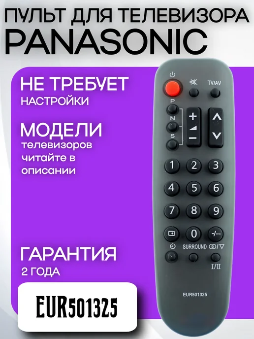 EUR501325