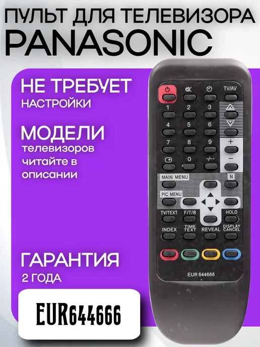 EUR644666