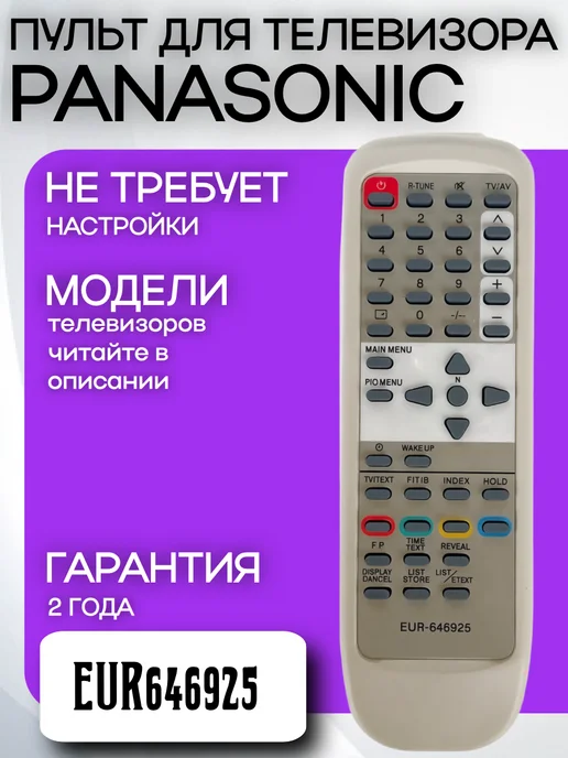 EUR646925
