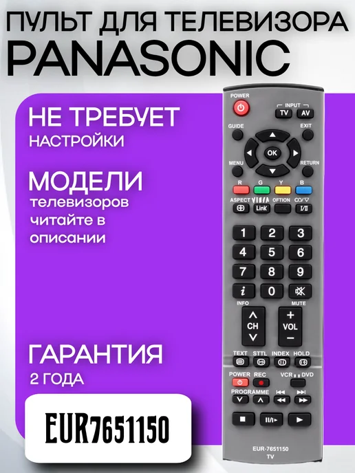 EUR7651150