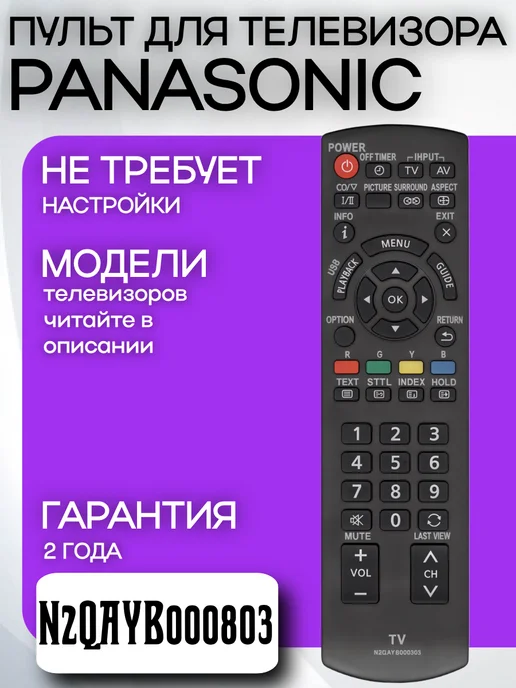 N2QAYB000803