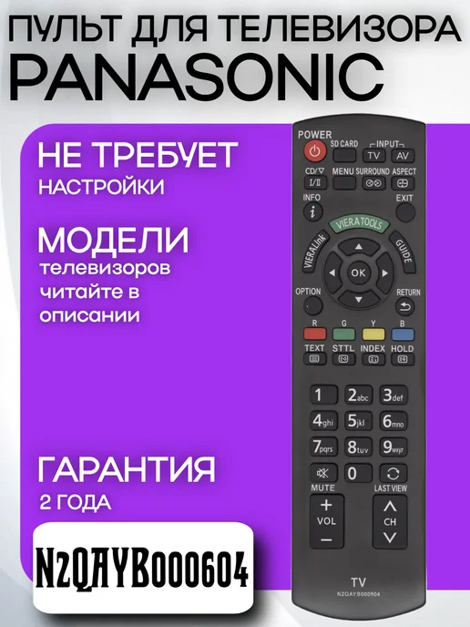 N2QAYB000604
