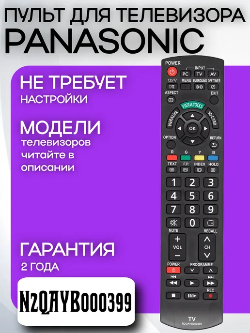 N2QAYB000399