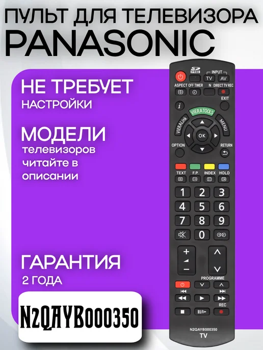 N2QAYB000350