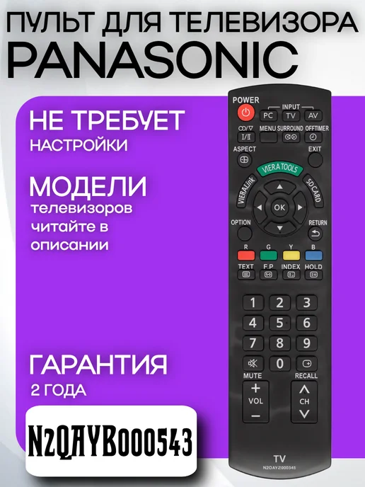 N2QAYB000543