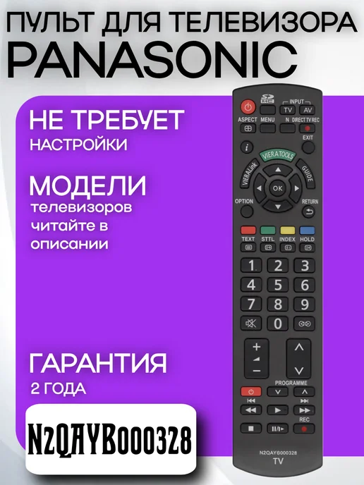 N2QAYB000328