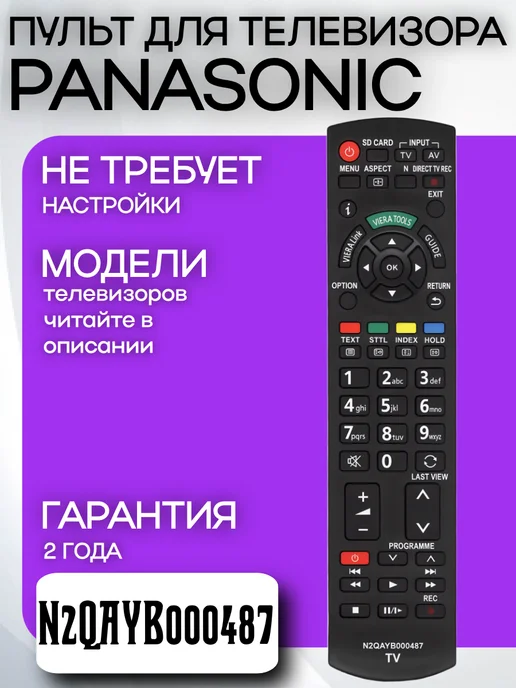 N2QAYB000487
