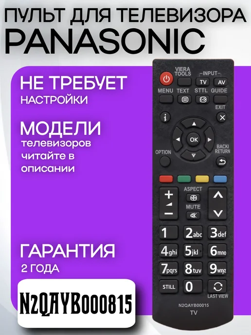N2QAYB000815