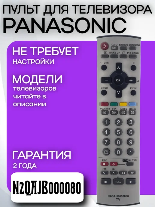 N2QAJB000080